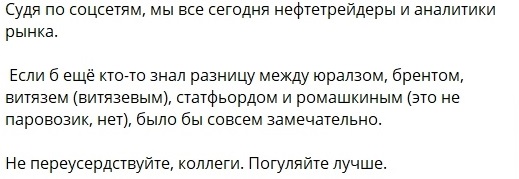 Рубль рухнул!