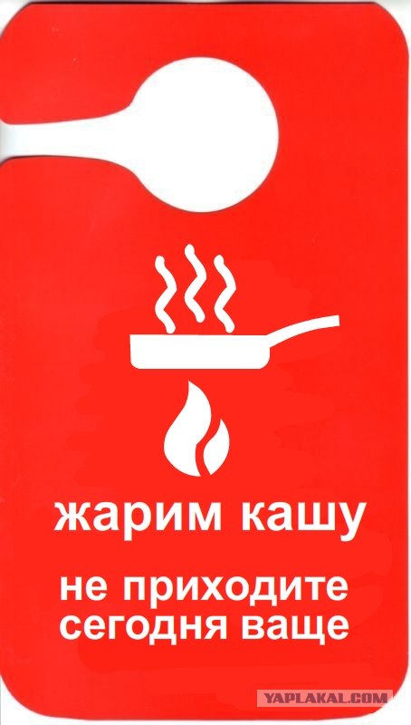 Фотожаба: Не беспокоить...