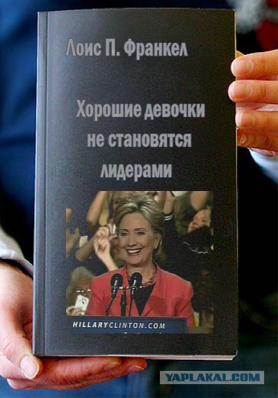 Фотожаба: Книги!
