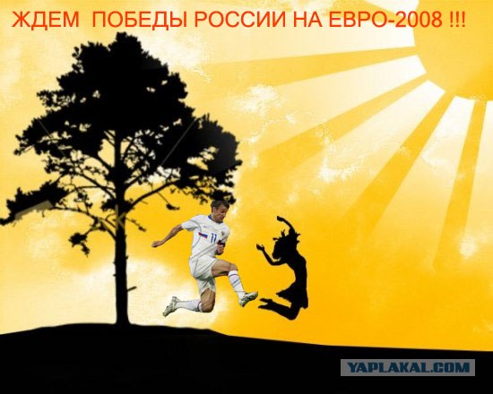 Фотожаба: Лето!
