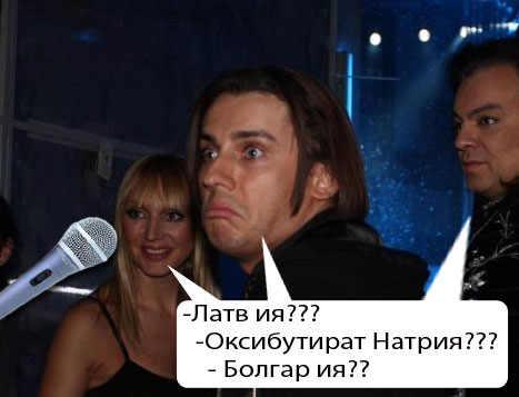 Фотожаба: Максим Галкин