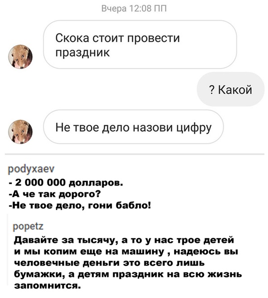 Немного картинок для настроения 119