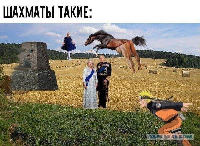 На те же грабли