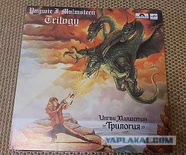 Список Пола Русесабагины