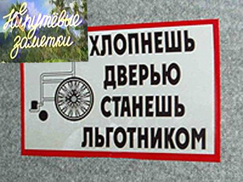Фотожаба: ТВ программа