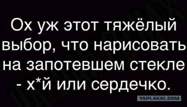 Юмор в картинках 26.07.20