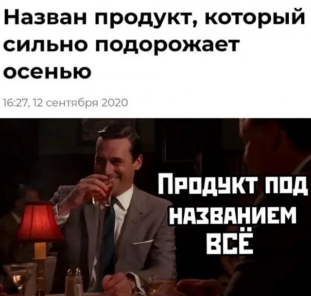 Бредзона 15.09.2020