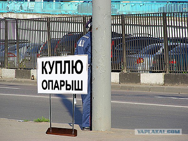 Человек невидимка !