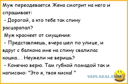 Хочешь вкусняшку?
