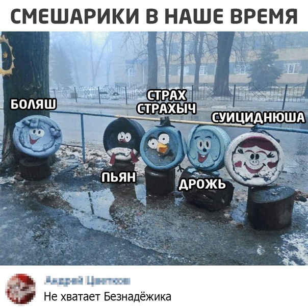 Юмор и прикольные картинки