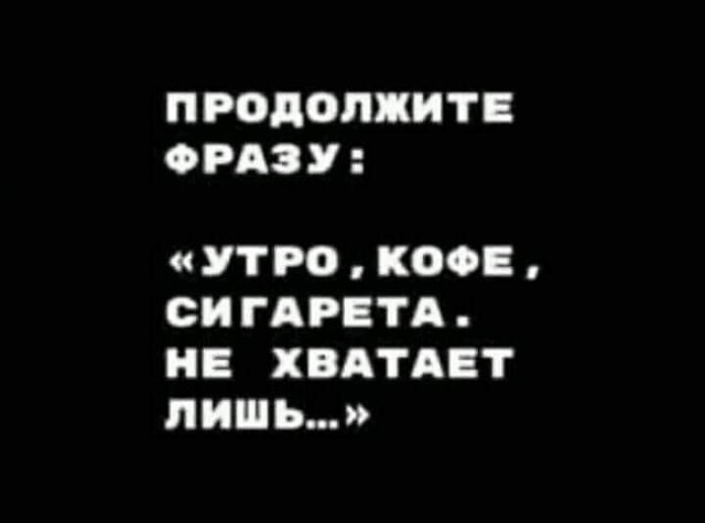 Бредзона 03.11.2020