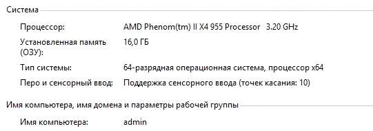 Опыт сборки сервера на AMD