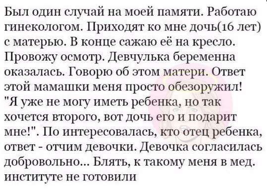 Пикчеслив 16.01.21