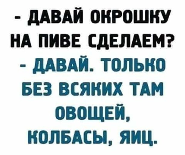 Картинки и мемы для настроения 30.01.21