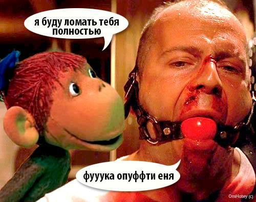Кретинизмы из KV и KO 31.01.21