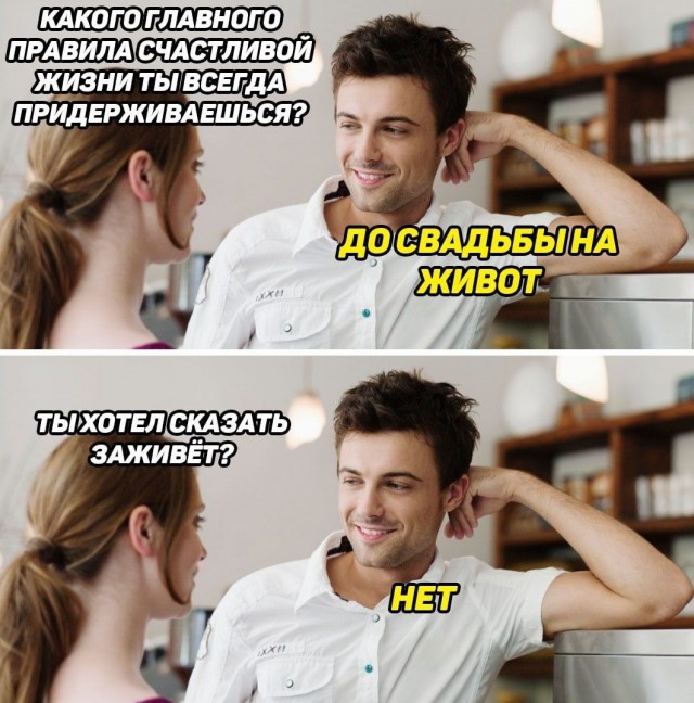 Слегка об этом