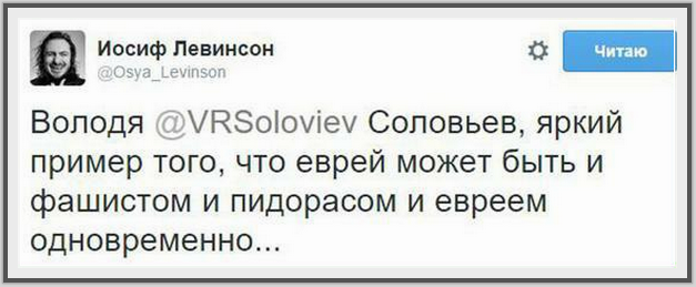 Соловьев подаст иск к Латвии о запрете на въезд