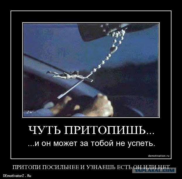 Последние минуты жизни пьяных дебилов