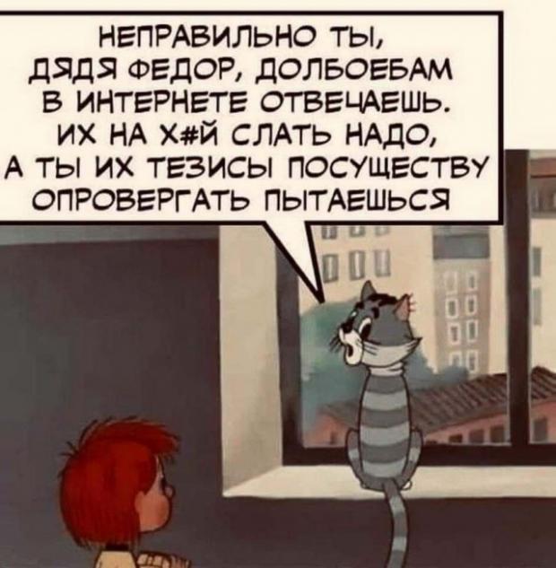 Так себе картинки 24.02.21