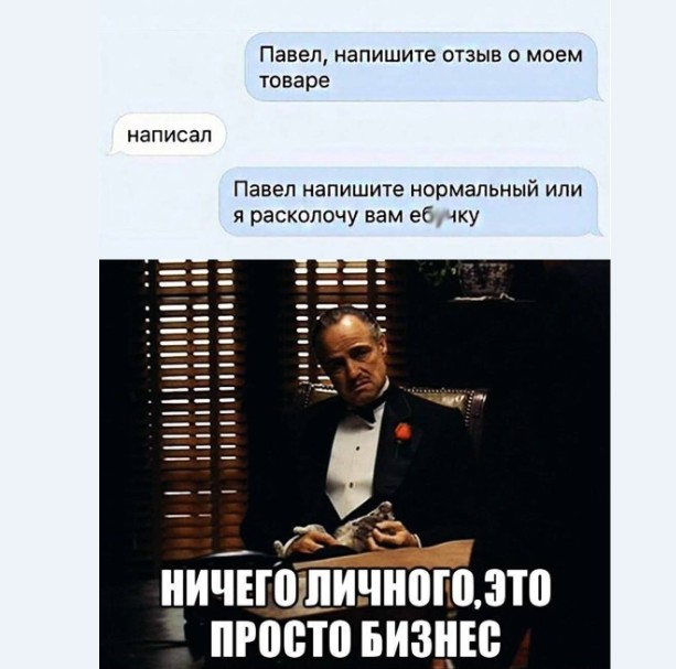 Картинки и мемы для настроения 017