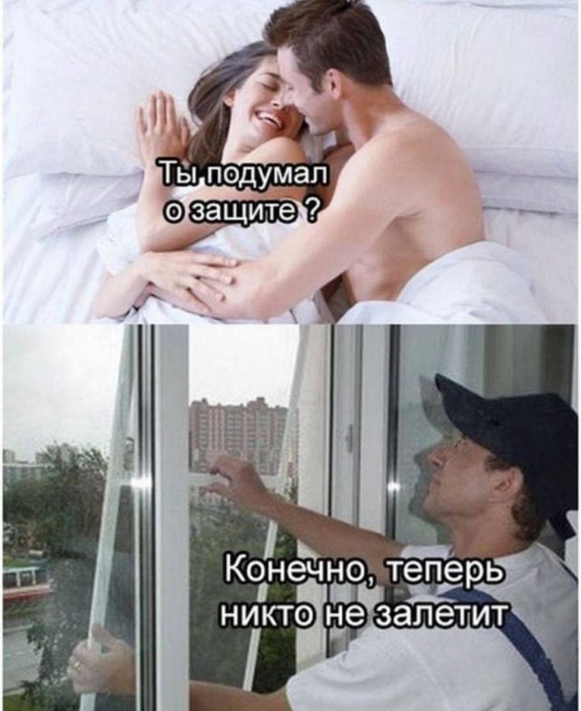 Картинки и мемы для настроения 015