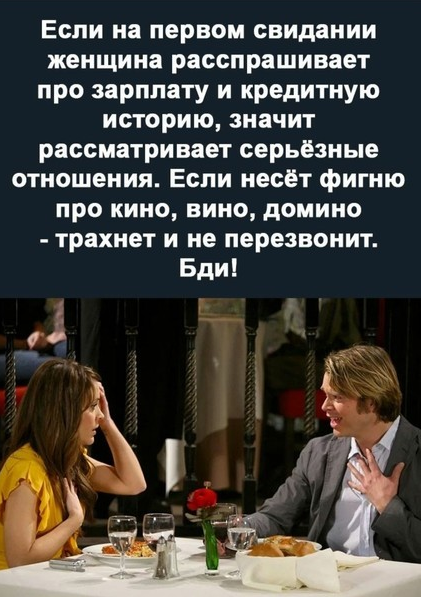 Картинки и мемы для настроения 024