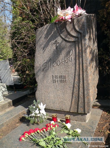 Евгений Леонов и Ванда Стойлова
