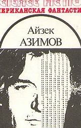 Лучшая фантастика