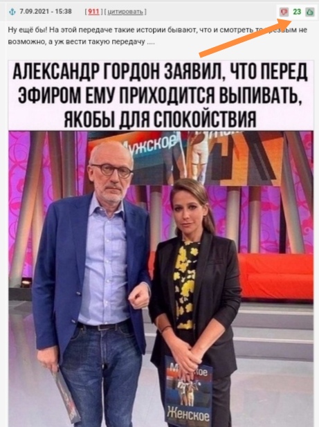 Картинки и мемы для настроения 2021.09.07