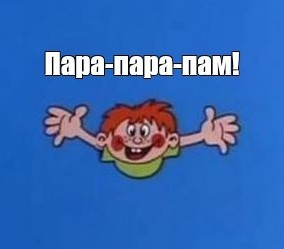Полная защита