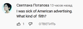 Армейская реклама: Китай, Россия, США (YouTube, США)