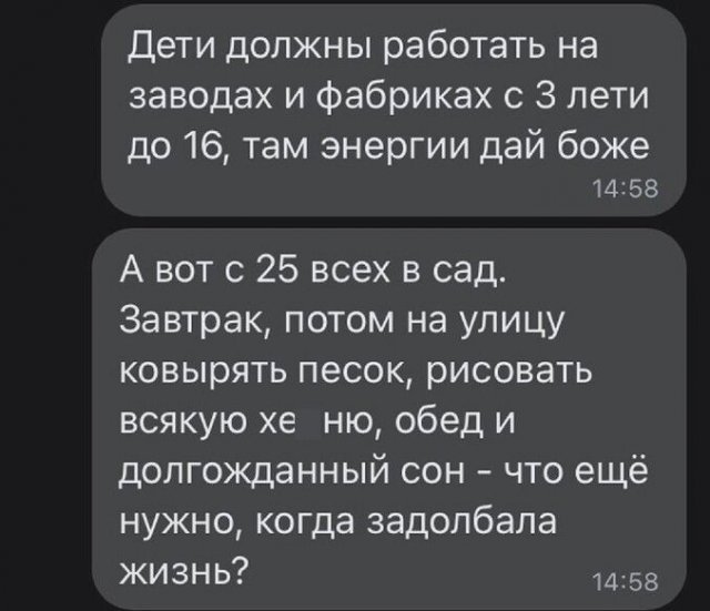 Картинки на разную тематику
