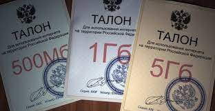 Межсезонье 2021-2022