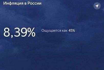 Тем временем инфляция в Венесуэле