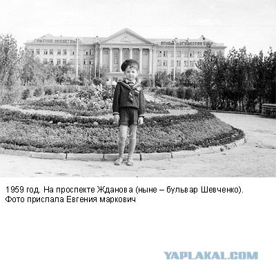 Фотографии послевоенного Запорожья