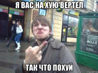 Конькобежец Даниил Алдошкин показал неприличный жест после победы над американцами