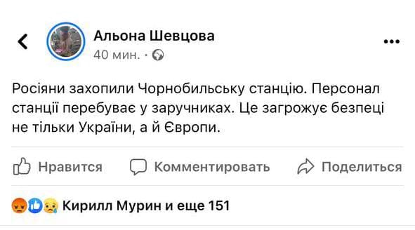 Из Пскова в Киев вылетели 18 самолетов Ил-76
