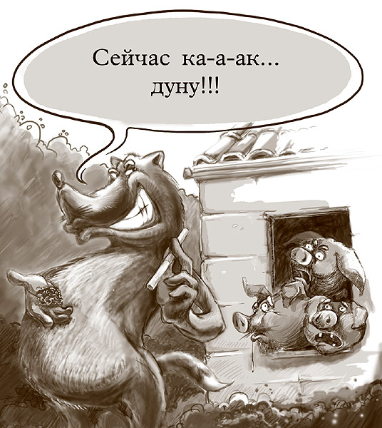 Давайте улыбаться!