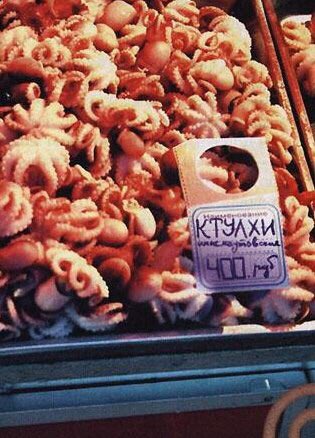 Лавкрафт для самых маленьких