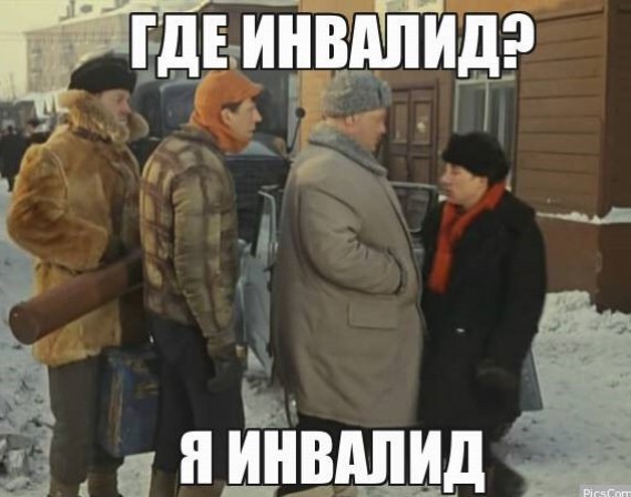 Мушку спили, бурильщик