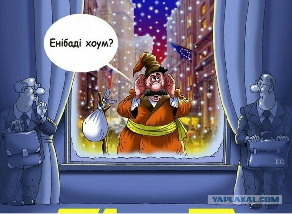 МИД Украины запугивает Европу для вступления в союз