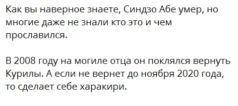 Девушка - телохранитель убитого Синдзо Абэ  в Японии, которая накануне хвалилась, что может убить любого за 0,2 секунды