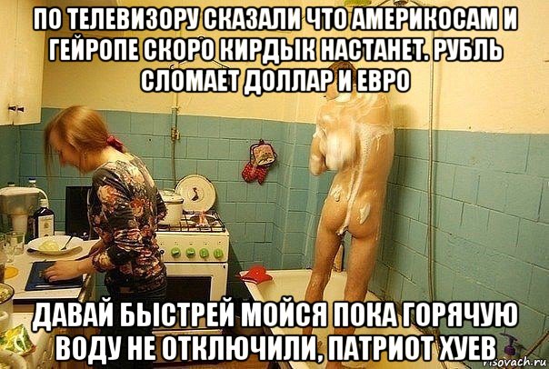 "Российская экономика сильно пострадает, Путину придется выбирать между оружием и маслом для своего народа" — говорит глава Евродипломатии Боррель