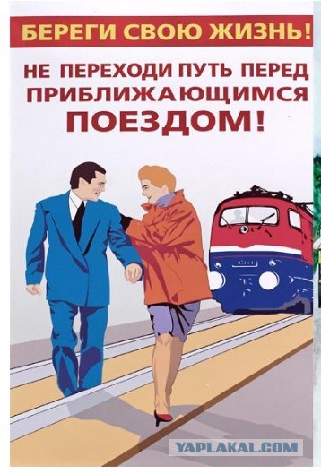 Лёгонькое такое, легчайшее нарушение правил дорожного движения