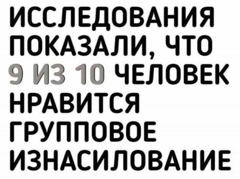 14-летняя школьница заявила об изнасиловании после вечеринки
