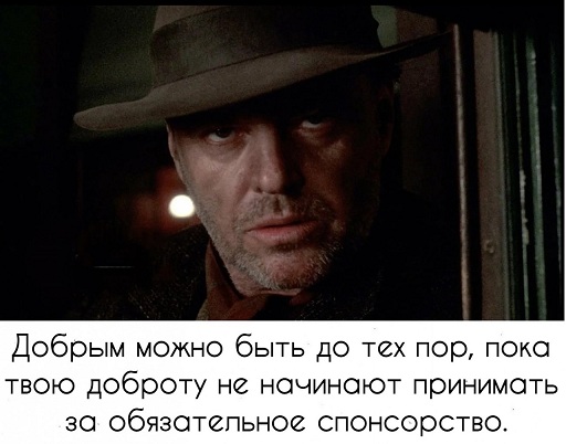 Есть подозрения