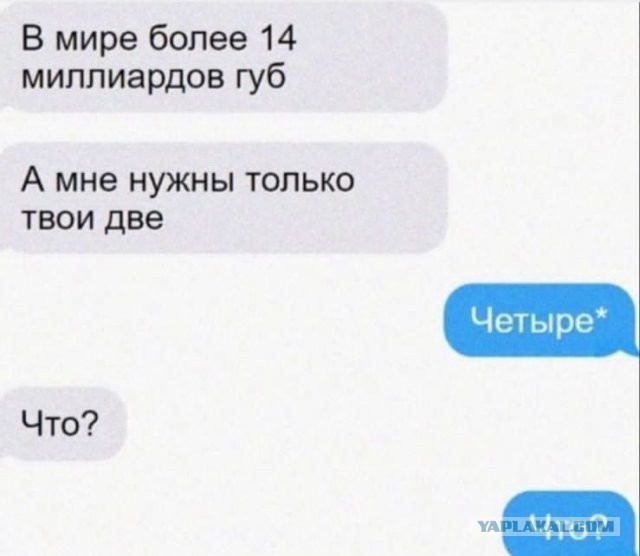 Картинки и мемы. Выходные близко...