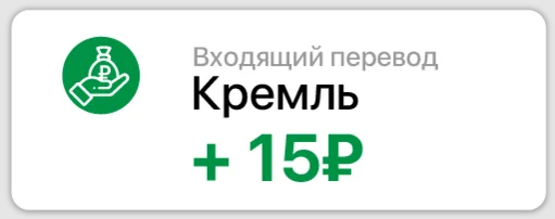 А Зеленский молодец
