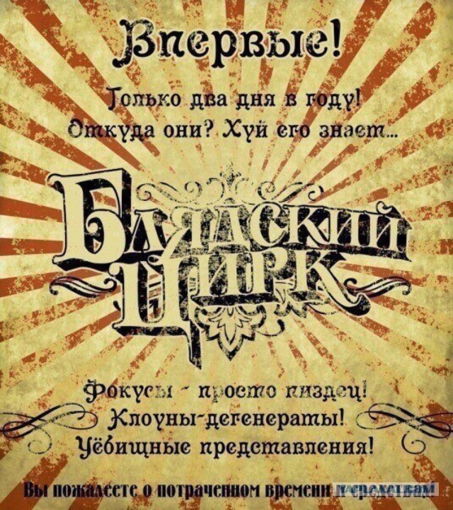 Ответочка