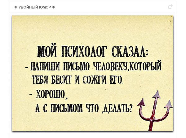 Юмор в картинках и без 19.10.2022